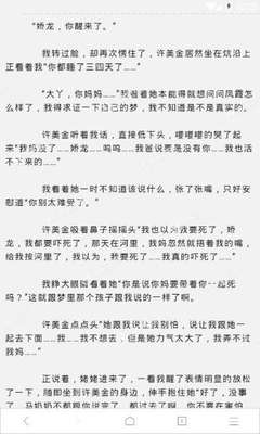 菲律宾旅游签续签多久免签 旅游签续签要什么材料